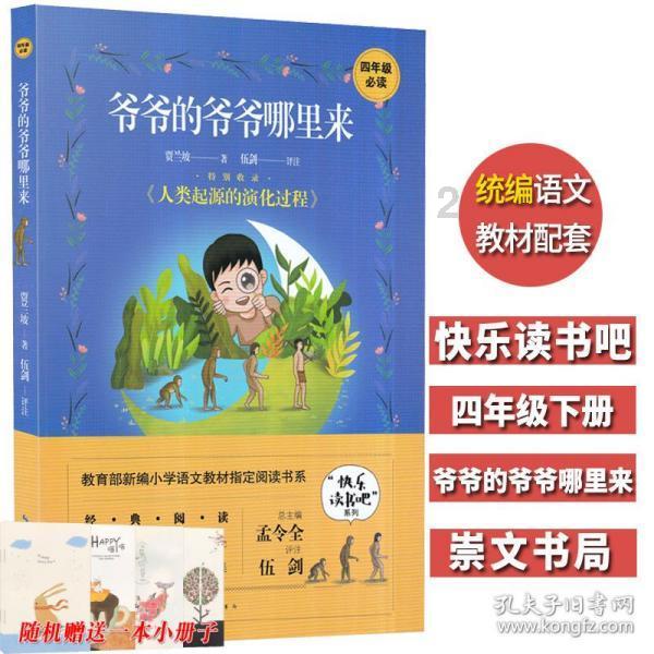 海底大作战