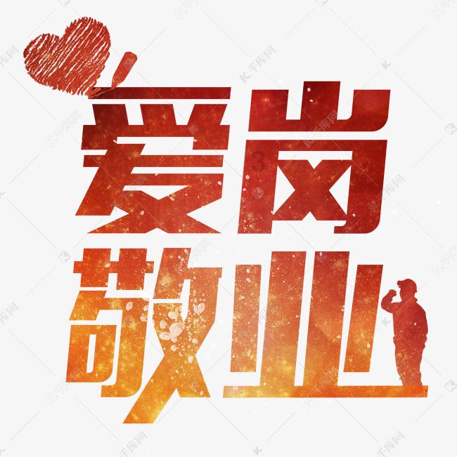 黑龙江省水利厅原一级巡视员孙飚被查
