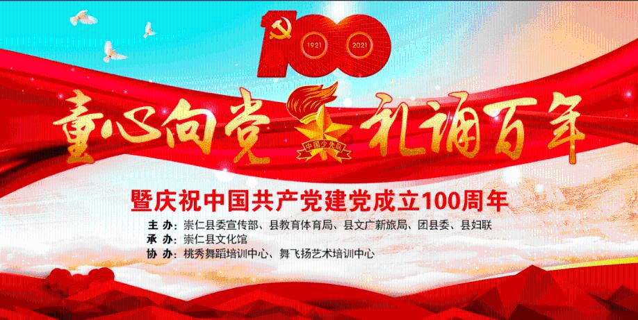 1月28日 去长春市图书馆里过大年