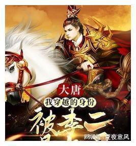 {{问答文章1}}游戏画面